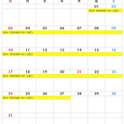 東京ディズニーランドの休止＆リハブカレンダー（2019年3月）