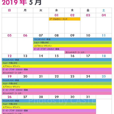 東京ディズニーランドの休止＆リハブカレンダー（2019年5月）