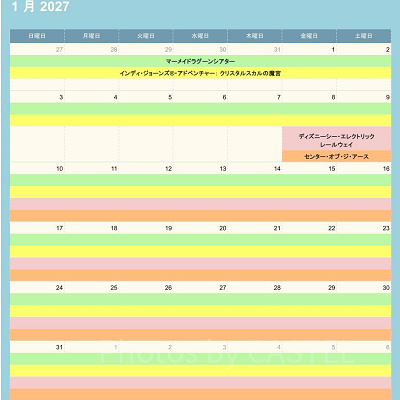 ディズニーシーの休止情報（2027年1月）
