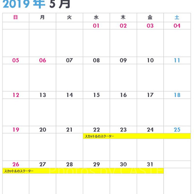 東京ディズニーシーの休止＆リハブカレンダー（2019年5月）