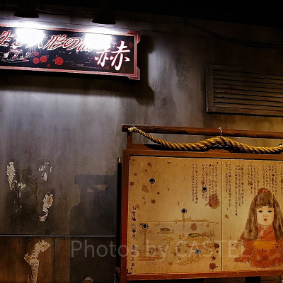 東京ジョイポリスのお化け屋敷