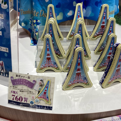 東京タワー缶