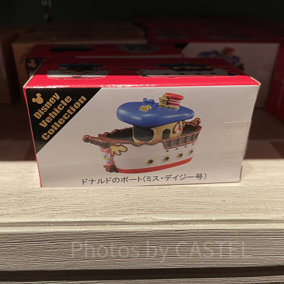 トミカ（ドナルドのボート）
