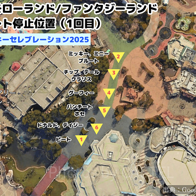 トゥモローランド/トゥーンタウンの停止位置マップ（クワッキーセレブレーション★ドナルド・ザ・レジェンド！2025）