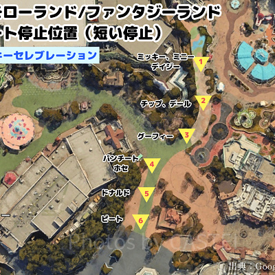 トゥモローランド/トゥーンタウンの停止位置マップ（クワッキーセレブレーション★ドナルド・ザ・レジェンド！）