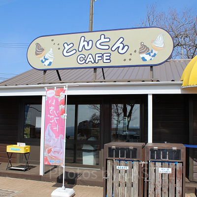 とんとんCAFE