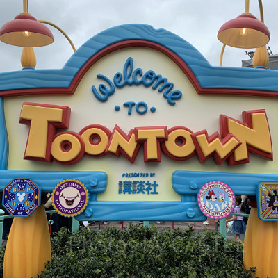 トゥーンタウンの入り口