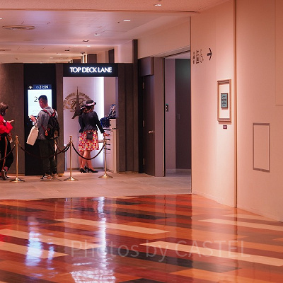 トップデッキレーン