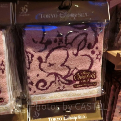 タオル