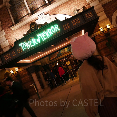 タワー・オブ・テラー