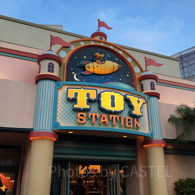 トイ・ステーション