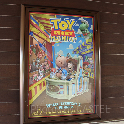 トイ・ストーリー・マニア！の遊び方