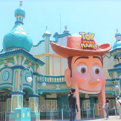 トイ・ストーリー・マニア！