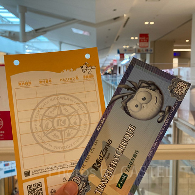 キッザニアでつかえるトラベラーズチェックとJOBスケジュールカード