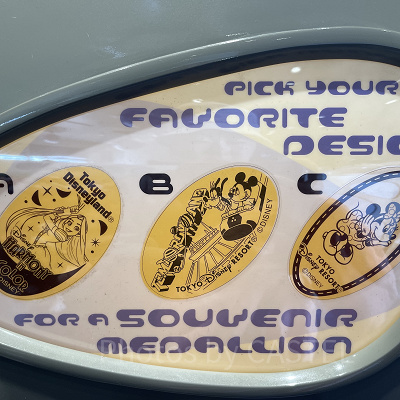 トレジャーコメットのスーベニアメダル（2025年10月）