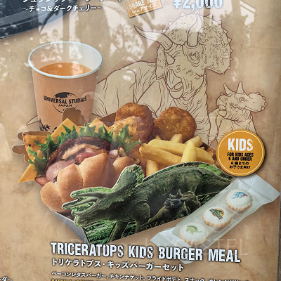 トリケラトプスキッズバーガーセット