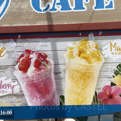 トロピカル・フラッペ（ストロベリー/マンゴー）