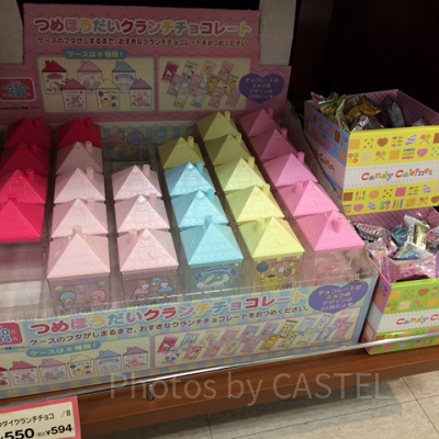 つめほうだいクランチチョコレート