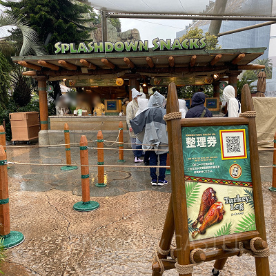 ターキーレッグの整理券の案内看板