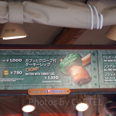 ガブッとグローブ付きターキーレッグ