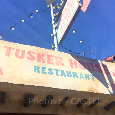 タスカーハウスレストラン