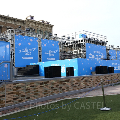 ユニ春ライブとは？