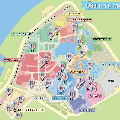 ユニバのトイレ