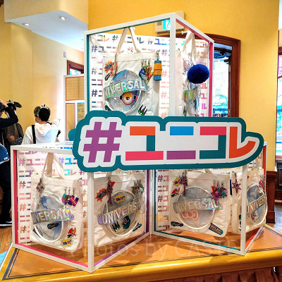 ＃ユニコレ