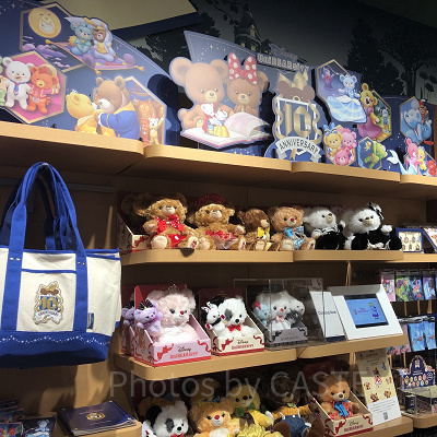 ユニベアシティ