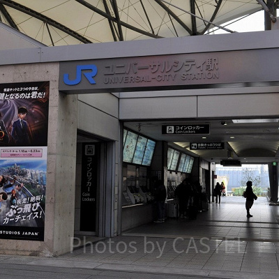 ユニバーサルシティ駅　工事