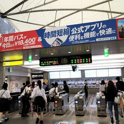 ユニバーサルシティ駅の改札