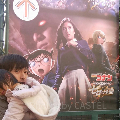 ユニバーサルクールジャパン2018「名探偵コナン・ザ・エスケープ」の看板