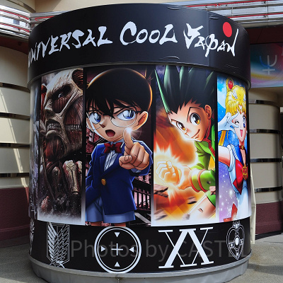 ユニバーサルクールジャパン2022