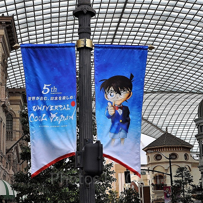 ユニバーサルクールジャパン「名探偵コナン」のフラッグ（2019）