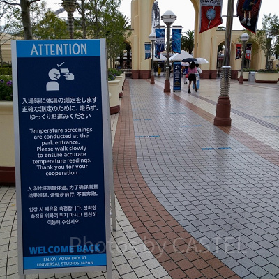 ユニバのエントランス