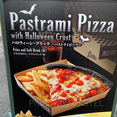 ユニバハロウィン＆秋フード2022：ハロウィーン・ブラック ～パストラミビーフ～