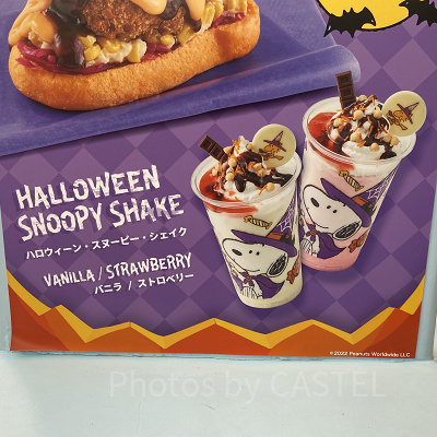 ユニバハロウィン＆秋フード2022：ハロウィーン・スヌーピー・シェイク（バニラ／苺）