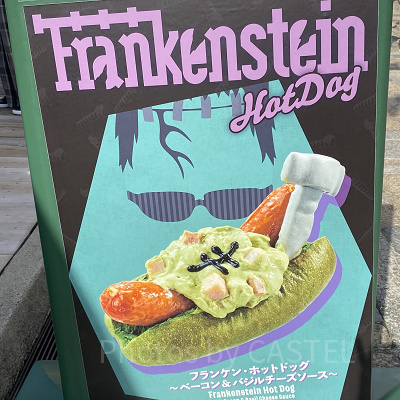 ユニバハロウィン＆秋フード2022：【ユニモン】フランケン・ホットドッグ ～ベーコン＆バジルチーズソース～