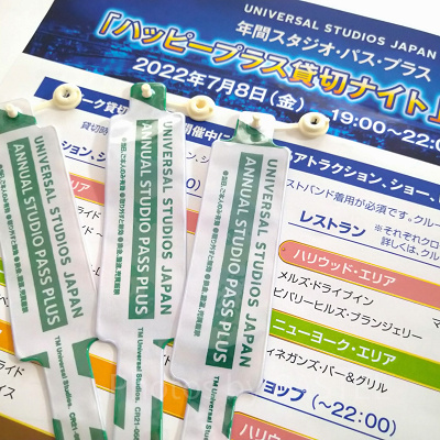 ユニバのハッピープラス貸切ナイト