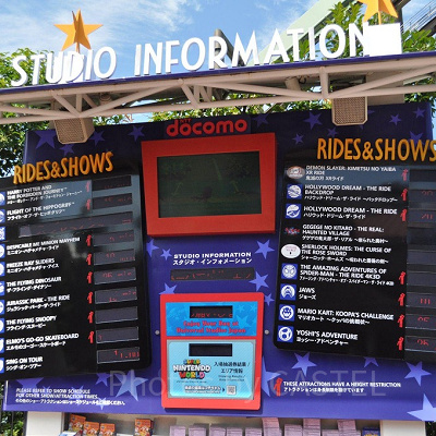 ユニバのインフォメーションボード