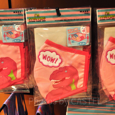 ユニバの新恐竜グッズ「ジュラシック・パーク  I’M EVOLVING」リボンマスク