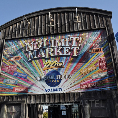 ユニバの「NO LIMIT！」マーケット