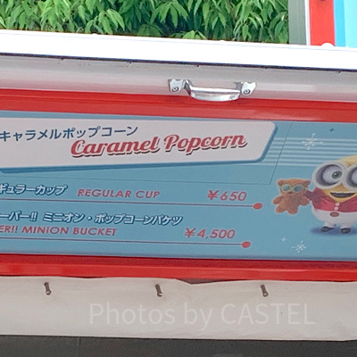 ユニバ ポップコーンの値段