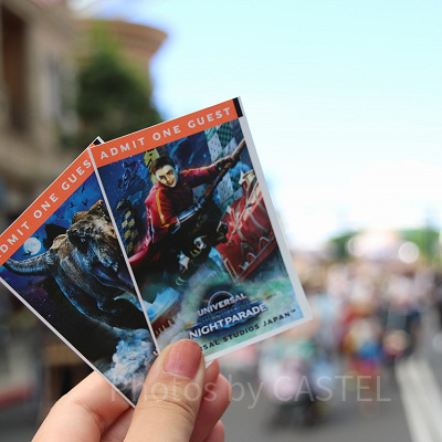 ユニバチケット