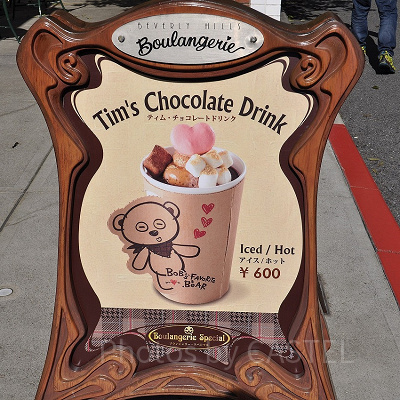 ユニバの「ティムホットチョコレートドリンク」