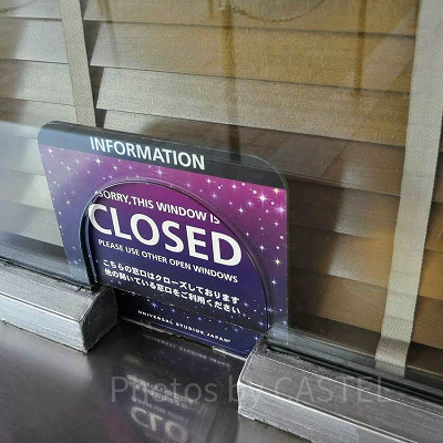 クローズ中のユニバーサルスタジオジャパンのチケットブース