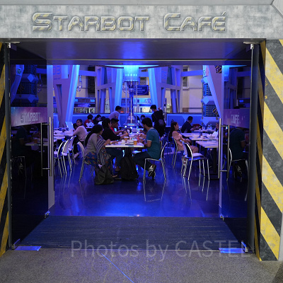 ユニバーサルスタジオシンガポール(USS)：スターボット・カフェ