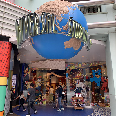 ホテル近鉄ユニバーサルシティのユニバーサルスタジオストア