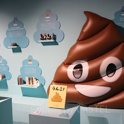 世界のUNKOグッズ