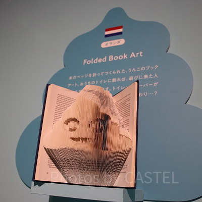 世界のUNKOグッズ　